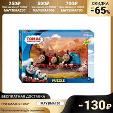 Rompecabezas de 260 elementos "Thomas y sus amigos", regalos, pasatiempos, juguetes de cumpleaños para niños, juegos de rompecabezas