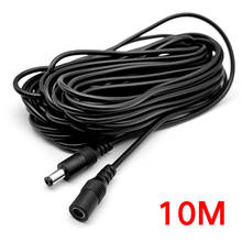 DC 12V Power Adapter Extension Cable 5.5*2.1mm Male Female Power Cord Extend Wire 1M 3M 5M 10M Cable For Security CCTV Camera 2024 - buy cheap