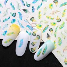 Красочные перо для ногтей Стикеры для Дизайн Маникюрные наклейки для ногтей задняя клей перо Фольга для перевода на ногти Стикеры украшения 2024 - купить недорого