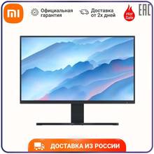 Монитор XIAOMI Mi Desktop Monitor 27" FHD IPS | 1920 x 1080 | 16 : 9 | 60 Гц | VGA | HDMI | аудиоразъем | DC IN | BHR4975EU