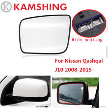 CAPQX For Nissan Qashqai J10 2008-2015 Side Rearview Mirror Glass Side Mirror Lens Reverse Mirror Reflector with heating or not 2024 - buy cheap