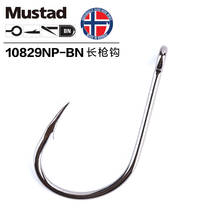 Mustad 10829NP Fishing Hooks Barbed Hooks Sharpen Ocean High Carbon Steel Worm Lure Barbed Fishhooks Pesca Carp Jigging Hooks 2024 - buy cheap