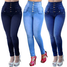 Women High Waist Bodycon Denim Jeans Skinny Pencil Pants Plus Size Button Jean 2024 - buy cheap