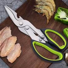 6 IN 1 Kitchen Scissors Multifunctional Heavy Duty Sharp Chicken Bone Scissors for Food Vegetable Meat kitchen Cooking Knife 2024 - buy cheap
