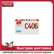 Toner Cartridges EasyPrint LS-C406 Compatible Cartridge, Computer &amp; Office Office Electronics Printer Supplies Computers and consumables