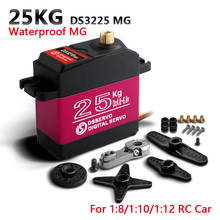 1X DS3225 update servo 25KG full metal gear digital servo  baja servo Waterproof servo for  baja  cars+Free Shipping 2024 - buy cheap