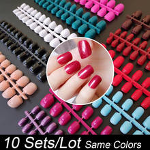 10 Sets Of Same Colors Square False Nail Tips 24 pcs Per Set 10 Sizes Press On Fake Nails DIY Manicure 2024 - buy cheap