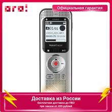 Диктофон Philips DVT2050, 8 Гб, 50 ч, серебристый