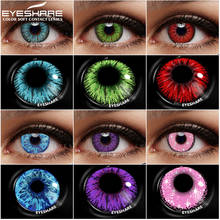 EYESHARE 1 пара красивых зрачок глаз карандаш для глаз Карандаш цветные контактные линзы для Хэллоуина, линзы для косплея сумасшедшие линзы для глаз 2024 - купить недорого