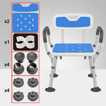 Adjustable Elderly bathroom seat anti-skid bath chairs for elderly squat toilet stool for shower special chair home chair seat 2024 - buy cheap