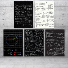 Canvas Painting Print Mathematical Formula Modular Black and White Poster Wall Art Nordic Pictures Home Decor Bedroom Framework 2024 - buy cheap