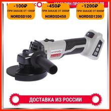 Бесщеточная аккумуляторная угловая шлифмашина ИНТЕРСКОЛ УШМ-125/18ВЭ Li-ion АПИ (картон, без аккум. и ЗУ)