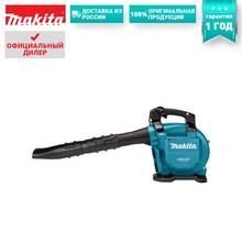 Воздуходувка-пылесос аккумуляторная Makita DUB363 65м/с LXT 36В Li-Ion