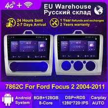 Radio Multimedia con GPS para coche, reproductor de vídeo con Android 10, 6G + 128G, QLED, RDS, Carplay, 2 din, dvd, para ford focus 2 Mk2 2004-2011 2024 - compra barato
