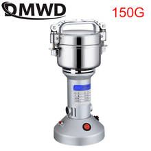 DMWD 150g Spice Crusher Chinese Herbal Medicine Grinding Machine Stainless Steel Mill Grain Ultrafine Electric Herb Nuts Grinder 2024 - buy cheap
