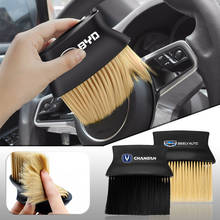 Car Dusting Soft Bristle Cleaning Brush Interior for Volvo V50 Fh Truck S60 S40 Xc70 C30 Xc60 S80 V40 Xc90 Xc40 Logo Accessories 2024 - buy cheap