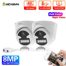 Full Color Night Vision 8Mp Poe Ip Camera 4K Cctv Security Cameras 8MP Outdoor 2-Way Audio Video Surveillance For Nvr System 2024 - buy cheap