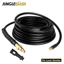 10/15Meter 40MPa 5800PSI High Pressure Washer Drain Cleaning Extension Hose Set Pipe Cleaner Car Wash Tools For Karcher Lavor 2024 - buy cheap