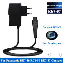 4.8V 5.4V AC Power Adapter for Panasonic ES-GA20 ES-GA21 ES-LT20 ES-LT22 ES-LT31 ES-LT40 ES-LT41 ES-LT50 Shaver Razor Charger 2024 - buy cheap