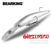 BEARKING Top Hard Baits Fishing Lures 120mm 22g  long  casting minnow Wobblers dive Depth 6-10ft Bass Pike 2024 - купить недорого