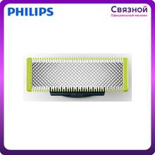Сменное лезвие Philips QP210/50 (черно-зеленый)
