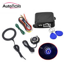 Autostart one Start Stop engine button with RFID Lock Ignition Keyless Entry engine Starter alarm system car accessories 2024 - buy cheap