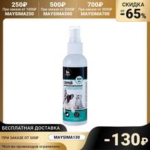 Bosospria Antiparasitarian "stervi Premium" para el procesamiento de los locales de los hábitats y de perros, gatos, 150 ml 3863130 productos animales para perros mancha olor removedores de suministros para perro mascota productos de jardín de casa 2024 - compra barato