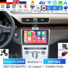 Rádio multimídia automotivo, 10 polegadas, ips, 2.5d, android, 2g + 32g, com wi-fi, bluetooth, fm, para volkswagen passat b6, b7, cc, magotan, 2012-2015 2024 - compre barato