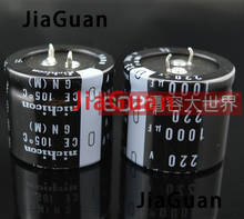 6pcs LGN2P102MELFZO Genuine NICHICON GN 220V1000UF 35x30mm electrolytic capacitor 1000uF/220v CE 105 degrees 220v 1000uf gu 2024 - buy cheap