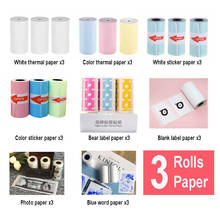 3 Rolls Thermal Paper Label Paper Sticker Paper Photo Paper Color Paper For PeriPage PAPERANG Phomemo Poooli Photo Printer 2024 - buy cheap