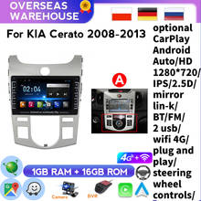 4-ядерный автомобильный радиоприемник для KIA Forte Cerato 2 TD 2008 2009 2010 2011 2012 2013 GPS 2din Android мультимедийный плеер 2 Din GPS DVR камера 2024 - купить недорого