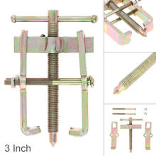 Новые 3 дюймов двухколесный Съемник отдельные подъемное устройство многофункциональное тянуть укрепить подшипник рама для автомеханика ручной инструмент 2024 - купить недорого