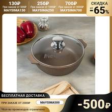 Assadeira "granito marrom", 2.4 l, tampa de vidro, revestimento antiaderente suprimentos de cozinha fornos holandeses panelas barra de jantar casa jardim 2024 - compre barato