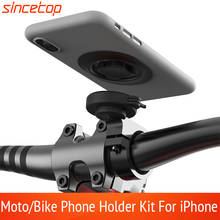 Bike Phone Holder Universal Handlebar Bicycle Mobile Cellphone Holder Motorcycle Quick Mount Stand For iPhone Samsung Xiaomi GPS 2024 - buy cheap