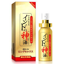 Spray japonés para alargar el tiempo de eyaculación, producto sexual para alargar el pene, aceite de Dios, 60 minutos de retraso 2024 - compra barato