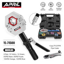 APRIL Manual Hydraulic Hose Crimping Tool Auto A/C Hose Crimper Repair Air Condition Hose YL-71500 2024 - buy cheap