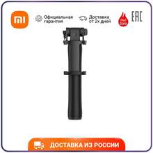 Monopod Xiaomi Mi Bluetooth selfie stick Sticks Handheld Gimbal Camera Photo Consumer Electronics 2024 - buy cheap