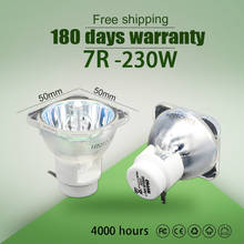 1 шт. HRI230W лампа MSD Platinum 7R, замена Osram Лампа 230 Вт Шарпи движущаяся голова луч свет лампы сценический свет 2024 - купить недорого