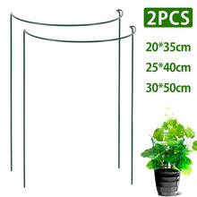 2pcs Garden Plant Support Stake Half Round Rose Flowers Vine Garden Supply Garden Support Stake Ring Cage Garden Tools 2024 - buy cheap