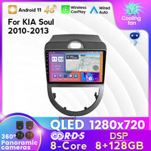 MEKEDE Android 11 Head Unit 4G LTE Car Radio Multimedia Video Player Navigation GPS for KIA Soul  2009-2013 Carplay  Auto SWC 2024 - buy cheap
