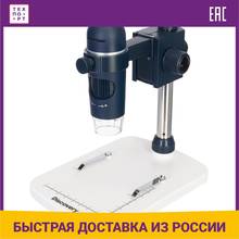 Микроскоп Discovery цифровой Artisan 32