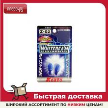 Лампа Koito W5W 12V-5W (W2.1x9.5d) Whitebeam 2шт P8813Z