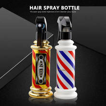 Spray de cabeleireiro com garrafa vazia de 200ml, reutilizável, spray para salão de beleza, barbeiro, ferramentas para estilização de cabelo 2024 - compre barato