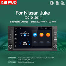 Автомагнитола Kapud для NISSAN LIVINA Juck Sunny Micra ESQ, универсальная мультимедийная стерео-система на Android 10, с экраном 7 дюймов, GPS, видеоплеером, 4G, без DVD, типоразмер 2DIN 2024 - купить недорого