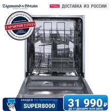 Dishwasher Zigmund &amp; Shtain DW 139.6005X for home and kitchen Major appliance for washing tableware 60cm