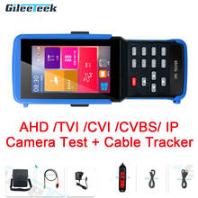 IPC-9310S H.265 4K IP CCTV Tester Monitor AHD CVI TVI Analog CVBS Camera Tester with cable tracker/ WIFI/ Rapid ONVIF /12V3A POE 2024 - купить недорого