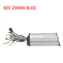 Контроллер МОП-транзистора BLDC 2000 Вт 60 в 35А 15 для бесщеточного двигателя, электронного автомобиля, велосипеда, электрического скутера, аксес... 2024 - купить недорого
