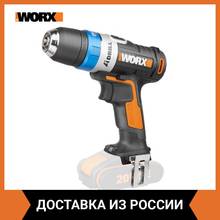 Дрель-шуруповерт аккумуляторная Worx AiDrill WX178.9, 20Нм, 20В, без АКБ и ЗУ, коробка 2024 - buy cheap