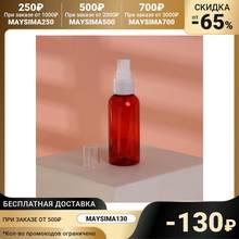 Botella de almacenamiento, espray, 60 ml, color rojo/blanco, rellenable, accesorios, herramienta para el cuidado de la piel, salud 2024 - compra barato