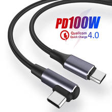 Кабель зарядный с разъемами USB Type-C и USB Type-C, 3 А